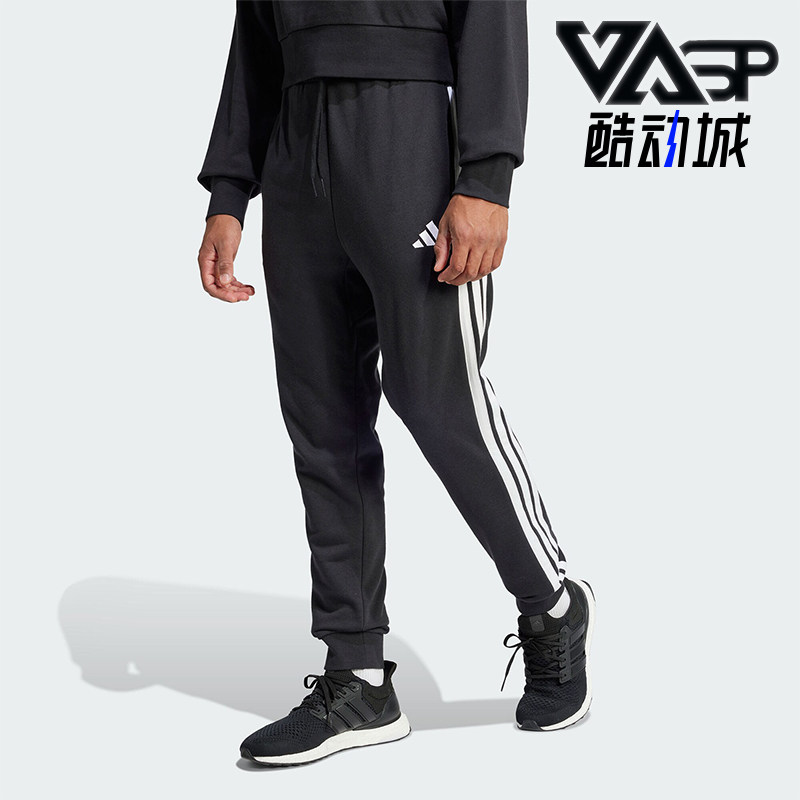Adidas/阿迪达斯正品新款男士时尚针织束脚运动长裤JD1881