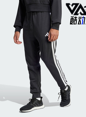 Adidas/阿迪达斯正品新款男士时尚针织束脚运动长裤JD1881
