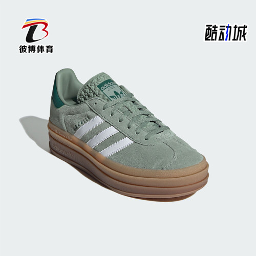 阿迪达斯正品女子板鞋