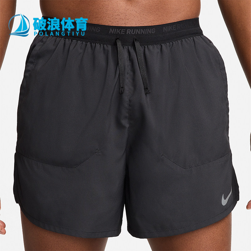 Nike/耐克正品Dri-FIT男士田径运动训练高腰透气短裤DM4755-010