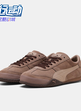 Puma/彪马正品2026女士意式复古薄底低帮经典系带休闲鞋404620-05