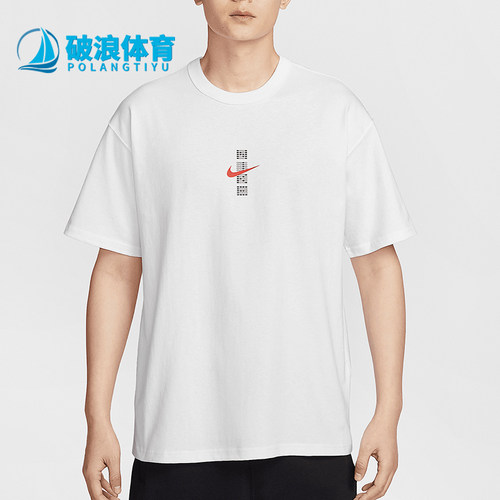 Nike/耐克正品Sportswear男士宽松图案针织经典短袖IH0835-100