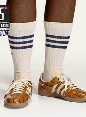 Adidas/阿迪达斯正品Samba新款男女棕白色经典街头休闲板鞋JH9826