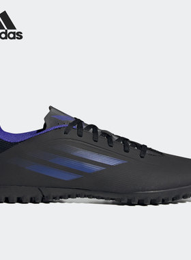 Adidas/阿迪达斯正品X Speedflow.4 TF 男子人工草地足球鞋FY3333