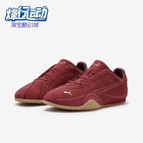 Puma/彪马正品Bella V2女士运动经典低帮耐磨休闲鞋409575-01