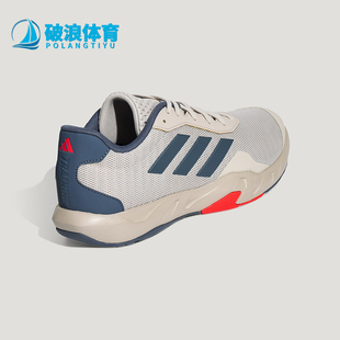 Adidas/阿迪达斯正品AMPLIMOVE TRAINER男士耐磨爬坡训练鞋KH6233