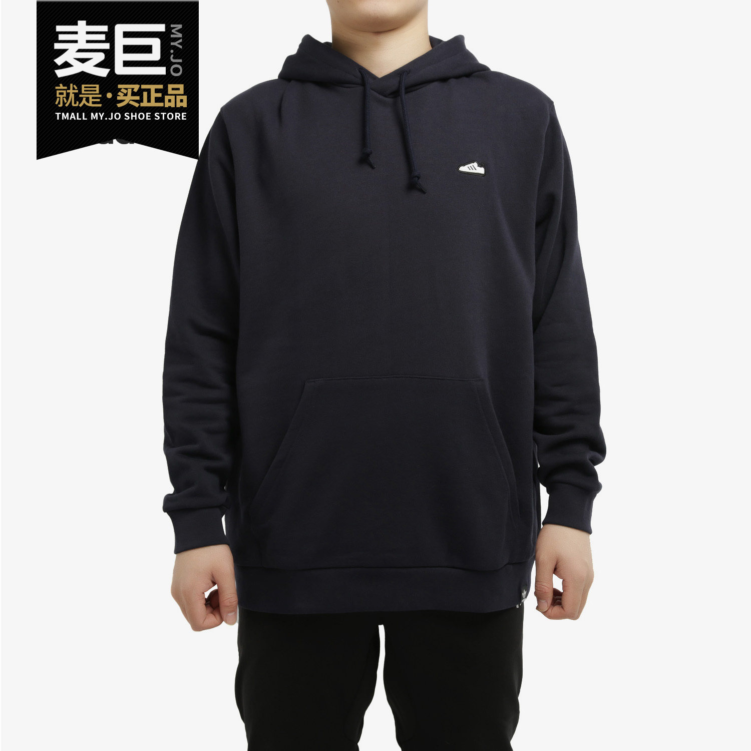 Adidas阿迪达斯正品男刺绣宽松连帽套头运动休闲针织卫衣FM3398