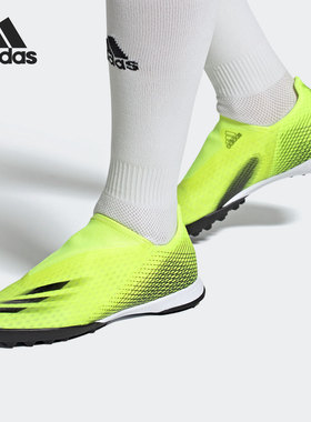 Adidas/阿迪达斯正品GHOSTED.3 LL TF 男子人造草坪足球鞋 FW6971