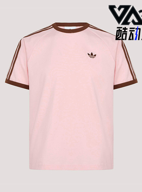 Adidas/阿迪达斯正品三叶草3S TEE男士经典条纹运动短袖T恤KG6321
