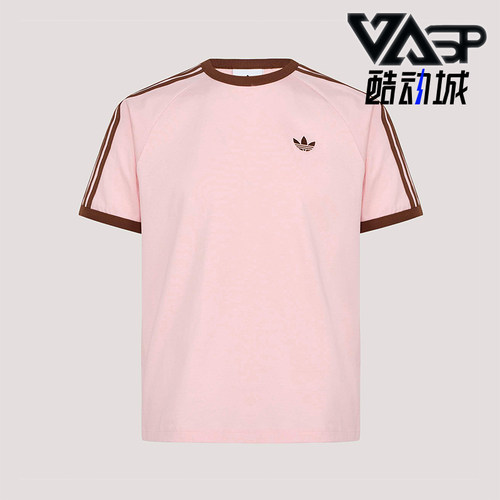 Adidas/阿迪达斯正品三叶草3S TEE男士经典条纹运动短袖T恤KG6321