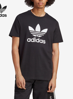 Adidas/阿迪达斯官方正品三叶草夏季男子运动休闲短袖T恤IA4815