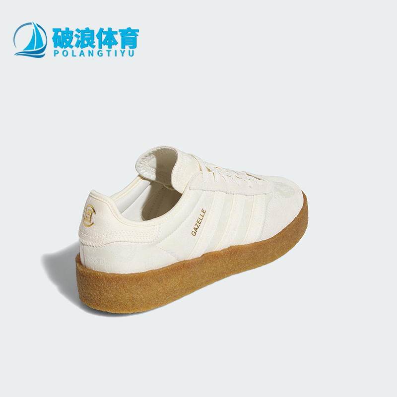 Adidas/阿迪达斯正品三叶草男女轻便防滑经典厚底休闲板鞋JR5410