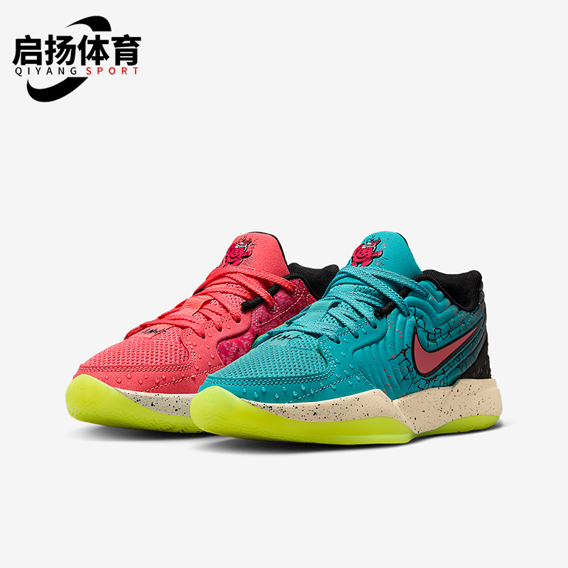 Nike/耐克正品JA 2 x Kool-Aid儿童缓震网眼经典篮球鞋IF3948-800