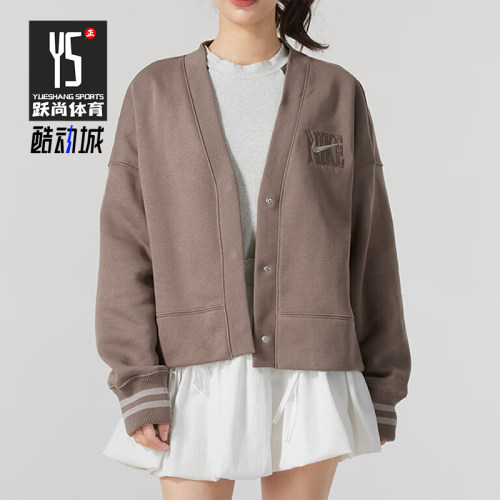 Nike/耐克正品休闲2024新款女士开衫针织加绒夹克外套HJ0947-233