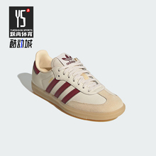 Adidas/阿迪达斯正品三叶草大童休闲运动低帮经典日常板鞋JQ8554
