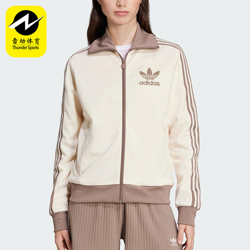 Adidas/阿迪达斯正品三叶草女士运动经典复古条纹翻领外套JC5807