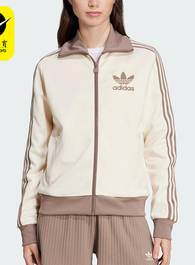 Adidas/阿迪达斯正品三叶草女士运动经典复古条纹翻领外套JC5807