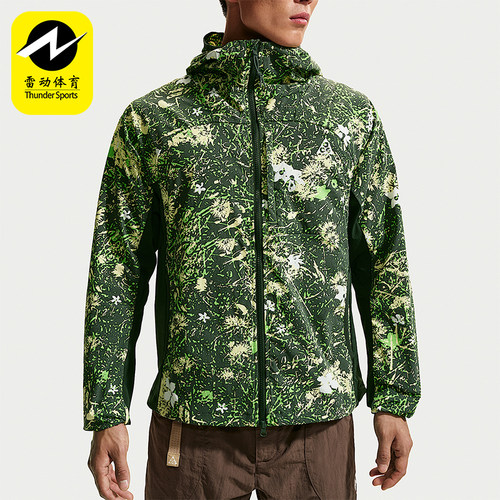 Nike/耐克正品ACG Five Towers 男士防晒经典夹克外套II3651-317