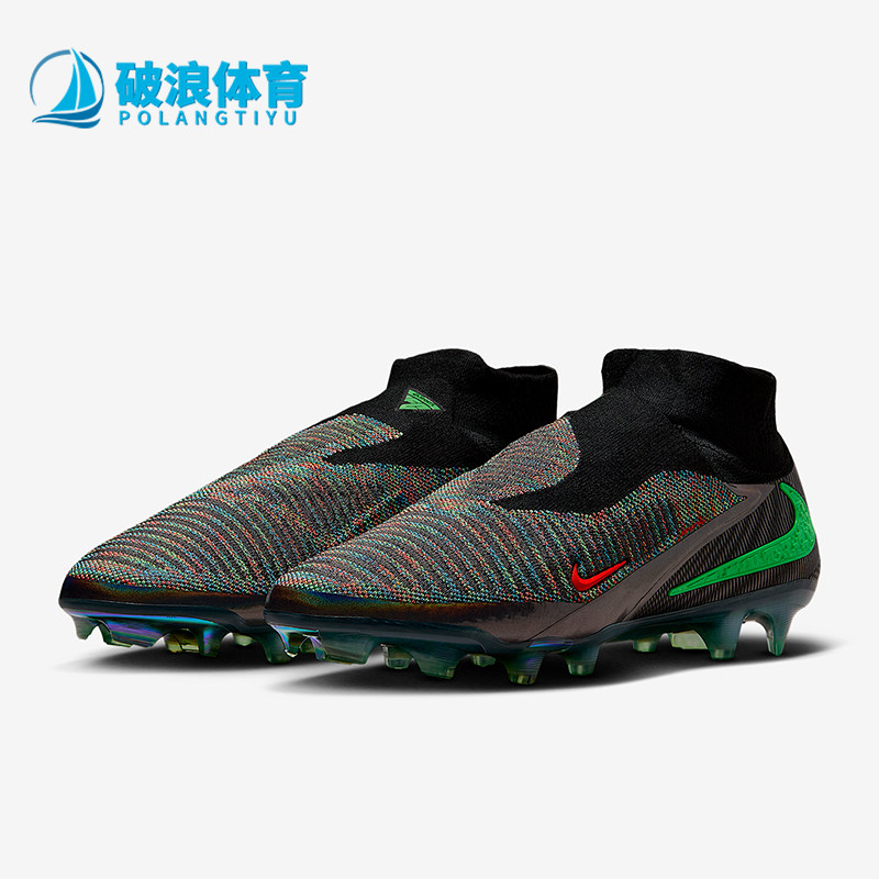 Nike/耐克正品Phantom6新款男黑绿色休闲经典足球钉鞋HQ2330-900