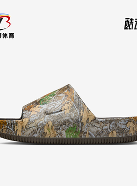 Nike/耐克正品Calm RealTree男士休闲日常时尚耐磨拖鞋IB2885-200
