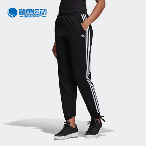 Adidas/阿迪达斯正品女子绑带高腰运动休闲长裤 FH7999