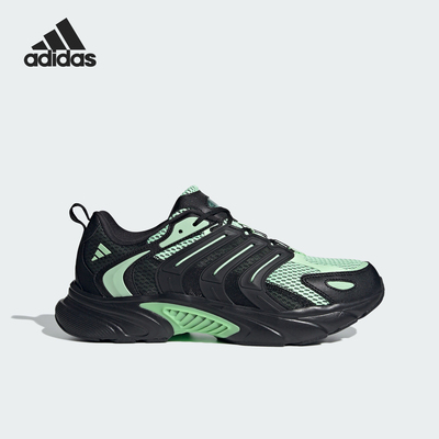 Adidas/阿迪达斯官方正品春季新款男女网面运动休闲跑步鞋IE6375