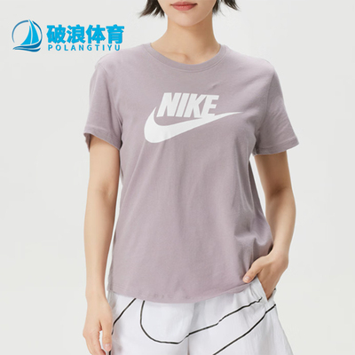 Nike/耐克正品Sportswear新款女浅紫白色经典短袖T恤DX7907-226