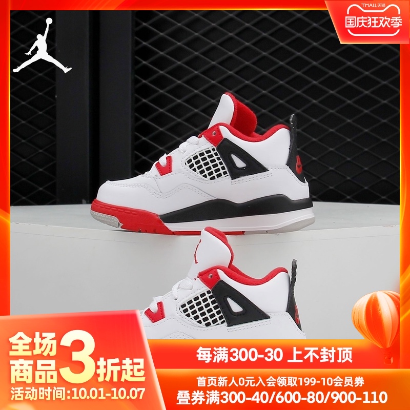 Nike/耐克正品JORDAN篮球鞋