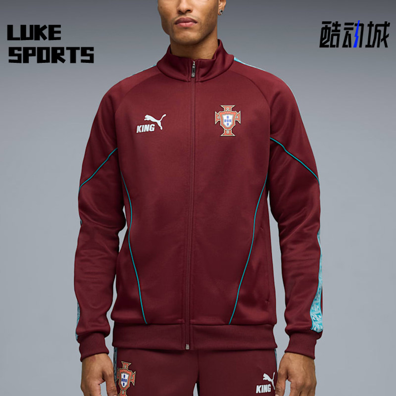 Puma/彪马正品KING新款男酒红蓝色足球训练经典夹克外套784833-24