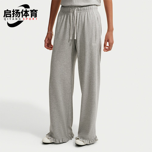 Nike/耐克正品女士运动休闲宽松系带直筒舒适长裤IW1386-050