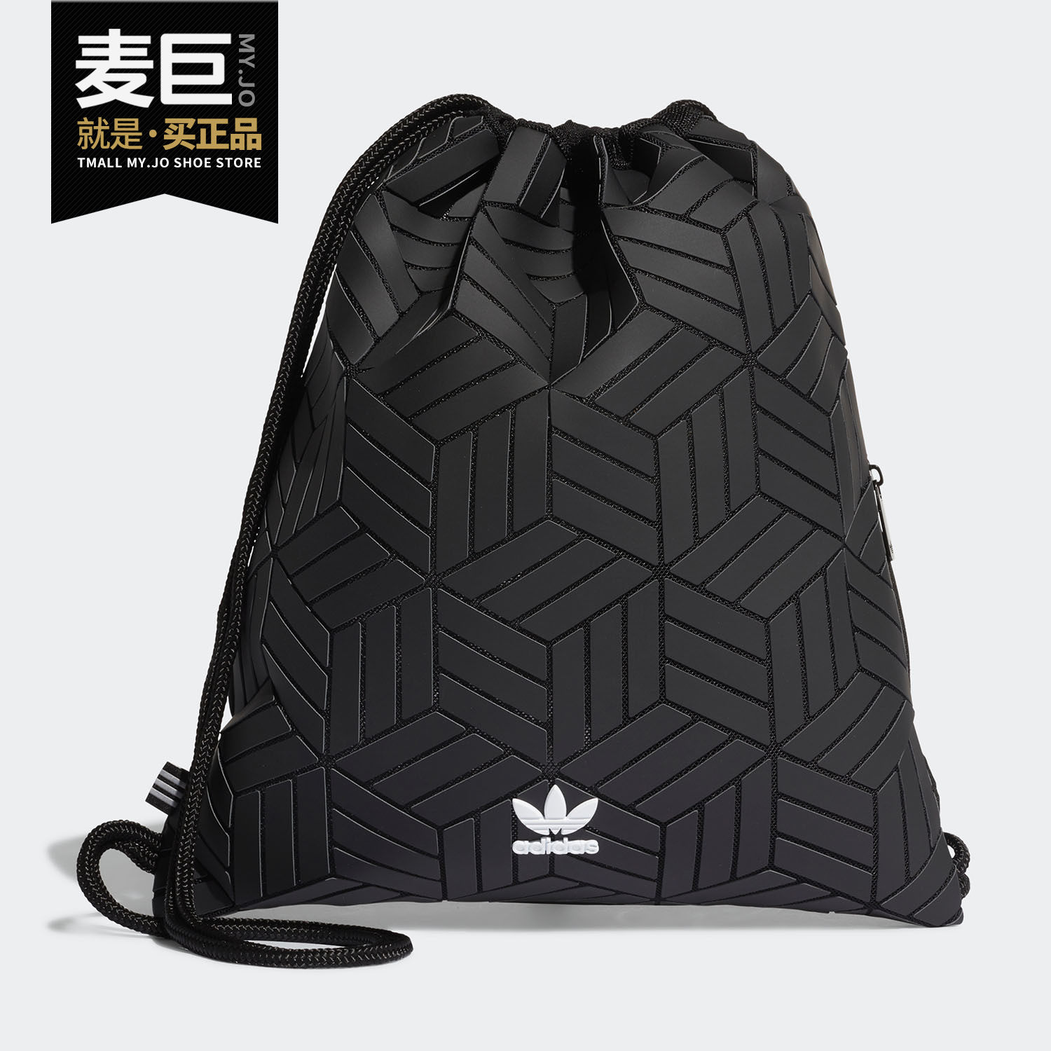 菱形运动抽绳Adidas/阿迪达斯图片