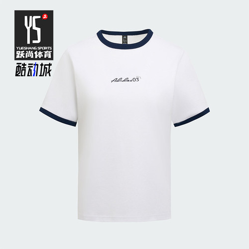 Adidas/阿迪达斯正品2025夏季款女士针织经典短款休闲短袖JM8805