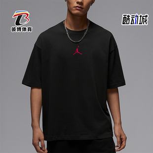 Nike/耐克正品JORDAN男士柔软亲肤套头耐穿经典短袖IH0833-045