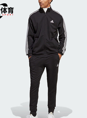 Adidas/阿迪达斯正品新款男士经典立领休闲运动套装IC6766