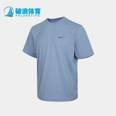 Nike/耐克正品新款男浅蓝色柔软轻盈吸汗经典短袖T恤IF2198-486