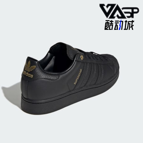 Adidas/阿迪达斯正品Superstar 2男女同款舒适简约板鞋KK4722