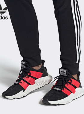 Adidas/阿迪达斯正品 当季新款三叶草 PROPHERE男女经典鞋 FU9264