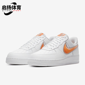 AO2441 Nike 防滑低帮系带轻便休闲板鞋 运动男士 102 耐克正品