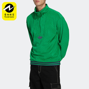 IB3420 三叶草男子运动休闲简约休闲立领卫衣 Adidas 阿迪达斯正品
