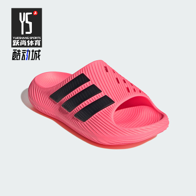 Adidas/阿迪达斯正品PURECHILL SLIDE男女经典运动舒缓拖鞋KH6420