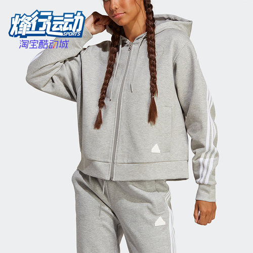 阿迪达斯女子运动宽松外套
