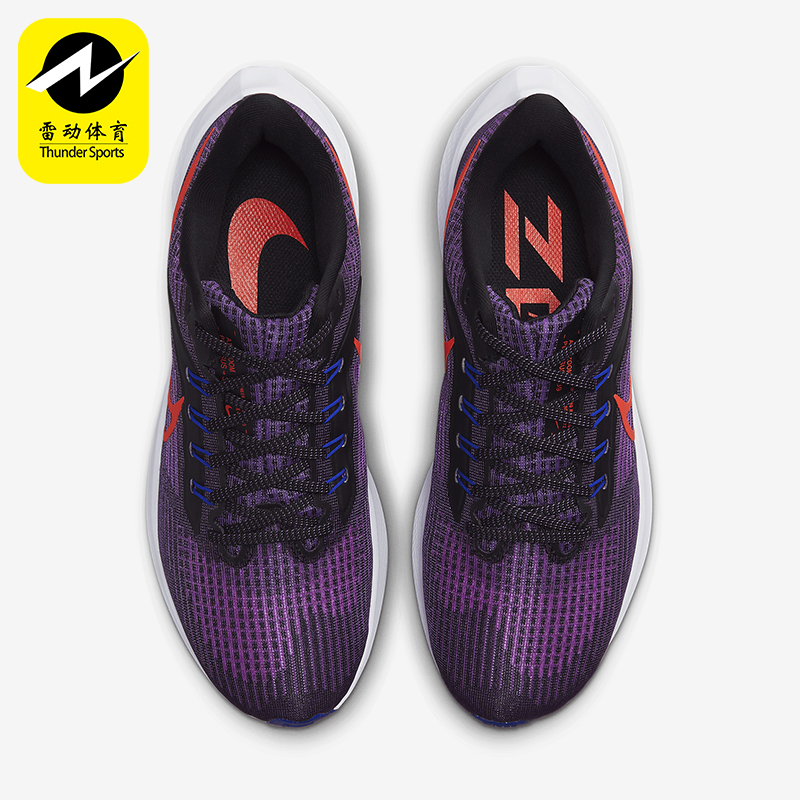 Nike/耐克正品Pegasus 39女士训练运动耐磨减震跑步鞋DH4072-502