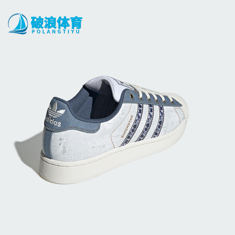 Adidas/阿迪达斯正品三叶草男女休闲经典透气贝壳头板鞋JS2488