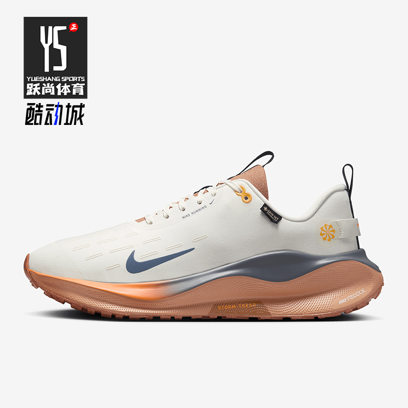 Nike/耐克正品GORE-TEX男士缓震运动透气跑步鞋HQ0265-100