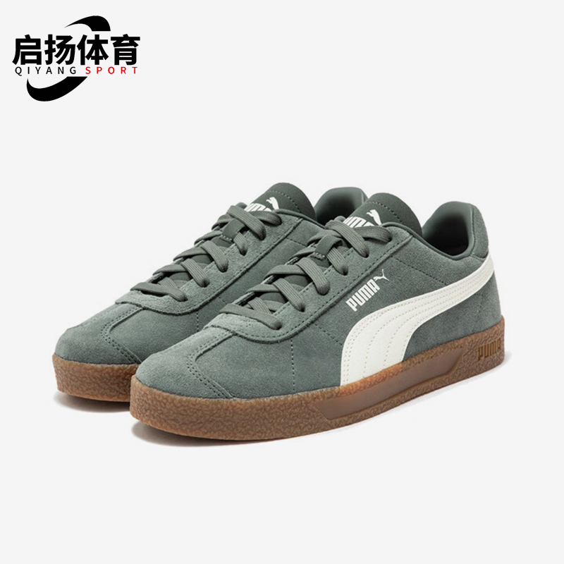 Puma/彪马正品运动防滑新款男女缓震耐磨系带休闲板鞋401514-03