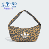 豹纹休闲手提运动挎包JX3198 三叶草女士经典 Adidas 阿迪达斯正品