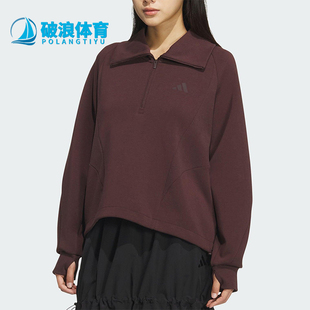 Adidas/阿迪达斯正品2025秋季款女士日常翻领宽松套头衫KF2546
