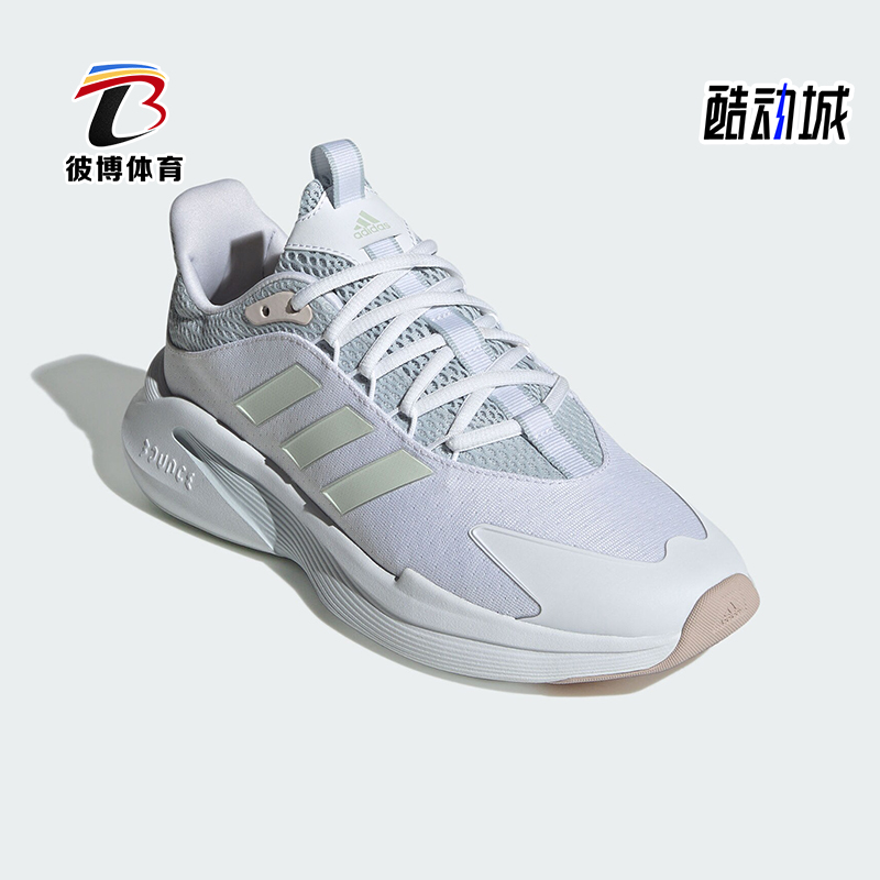 Adidas/阿迪达斯正品防滑耐磨2024新款女士轻便运动跑步鞋IE6313