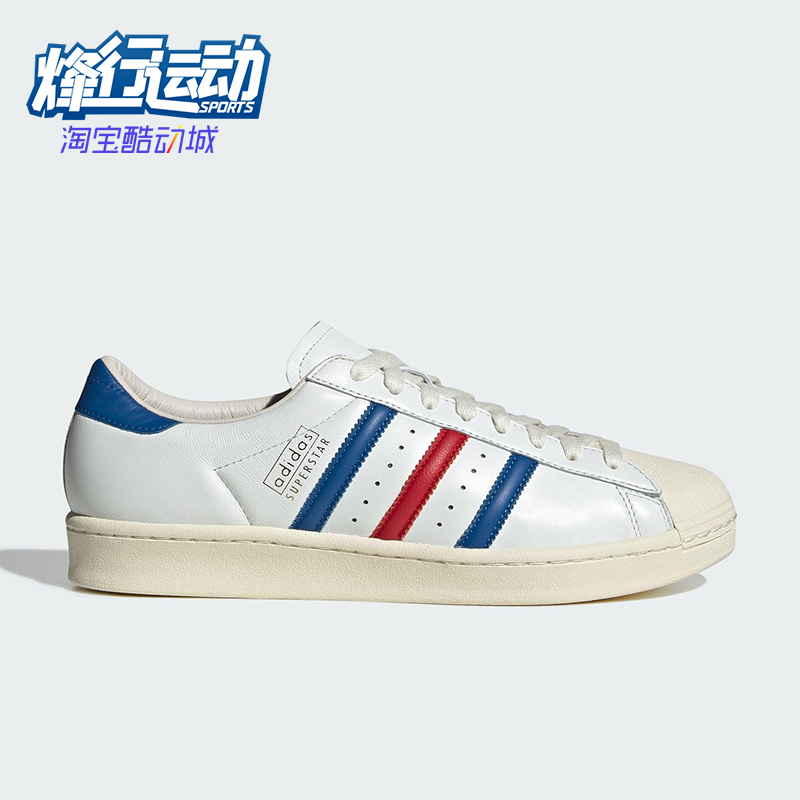 Adidas/阿迪达斯正品三叶草男女轻便防滑透气经典运动板鞋JQ6345