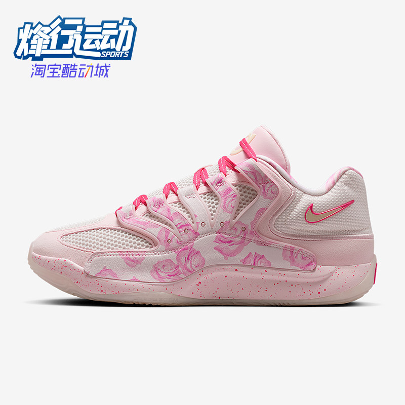 Nike/耐克正品2025 KD18男士低帮缓震实战训练篮球鞋HV1999-600